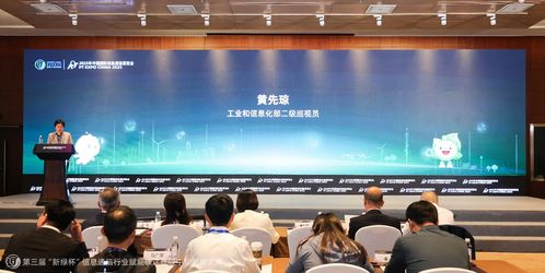 網(wǎng)絡(luò)綠色發(fā)展工作委員會第三屆“新綠杯”大賽頒獎儀式在京舉行，技術(shù)開發(fā)賦能行業(yè)綠色轉(zhuǎn)型