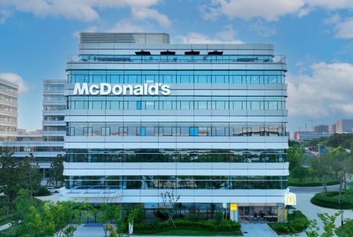 麥當(dāng)勞中國(guó)開(kāi)啟科技新篇章 研發(fā)中心新大樓啟用，五年40億投資驅(qū)動(dòng)數(shù)字化與自主創(chuàng)新